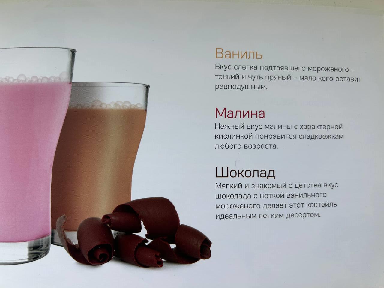 Ваниль, малина и шоколад